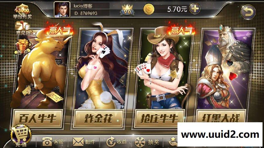 花花娱乐linux全套源码 2万团购运营版本+开发搭建详细说明+双端源码文件+对接支付