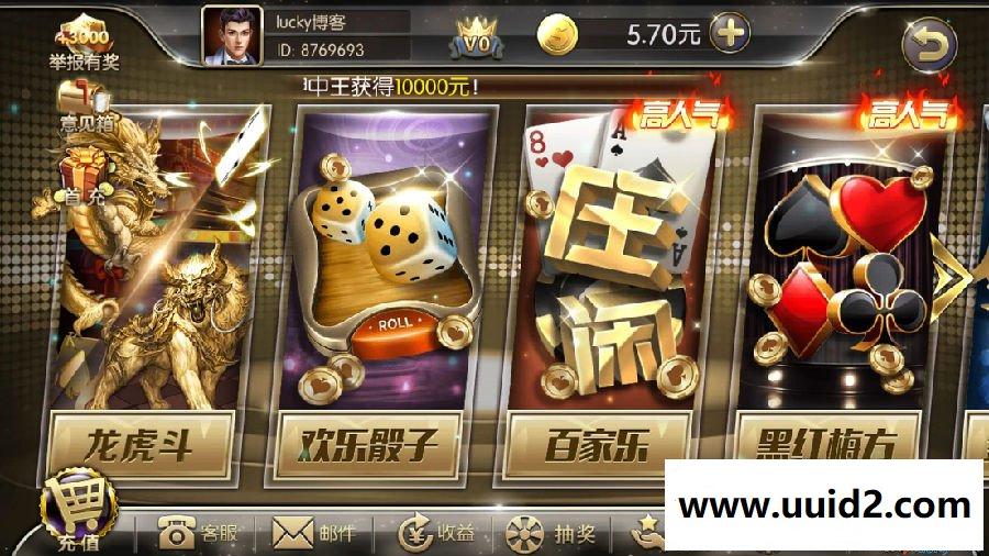 花花娱乐linux全套源码 2万团购运营版本+开发搭建详细说明+双端源码文件+对接支付