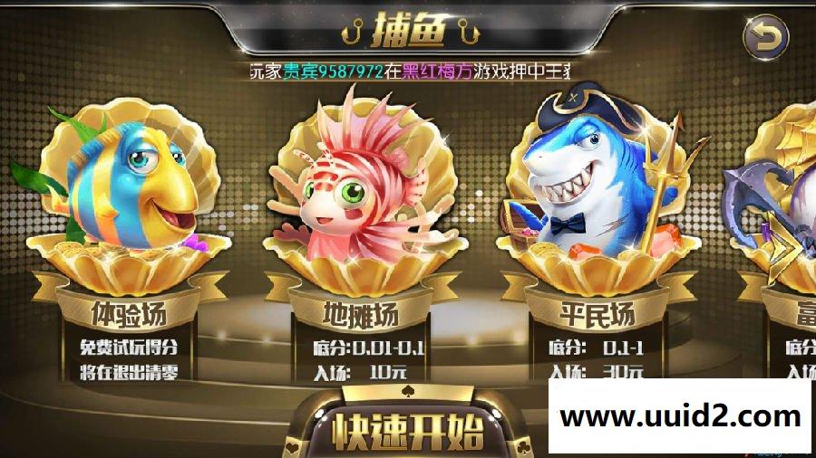 花花娱乐linux全套源码 2万团购运营版本+开发搭建详细说明+双端源码文件+对接支付