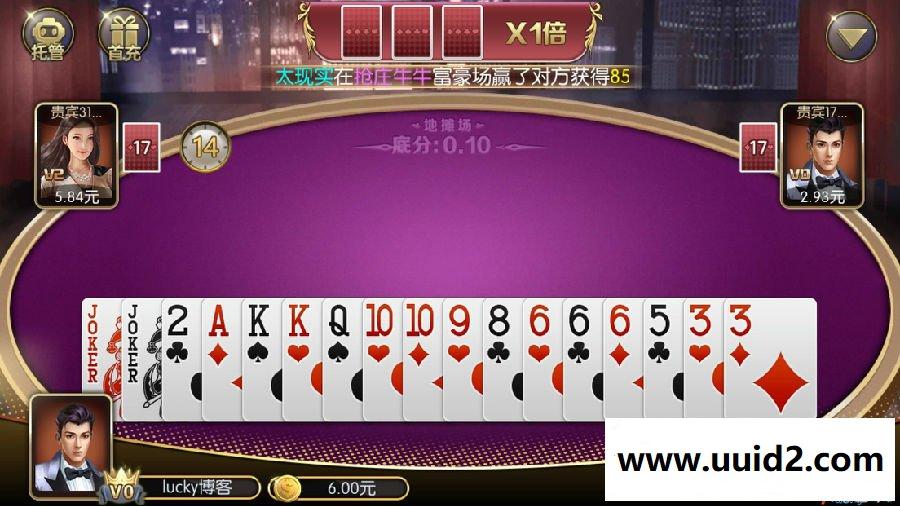 花花娱乐linux全套源码 2万团购运营版本+开发搭建详细说明+双端源码文件+对接支付