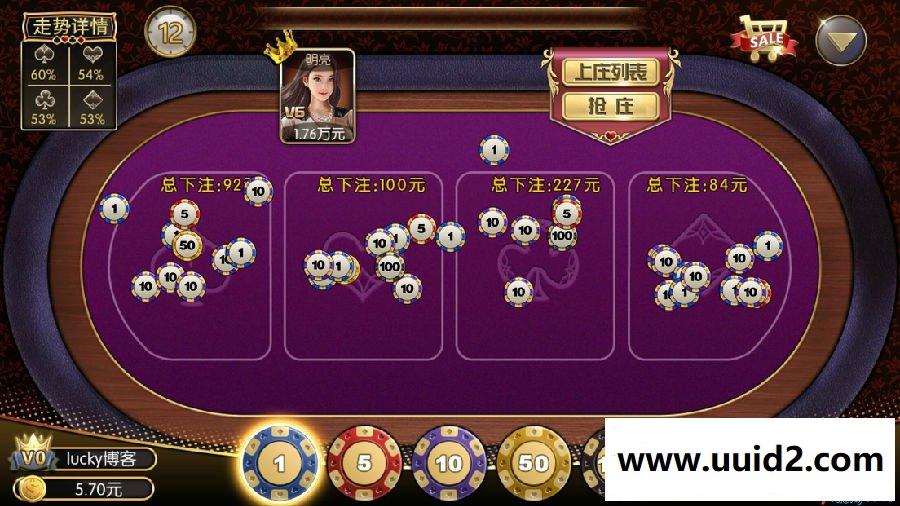 花花娱乐linux全套源码 2万团购运营版本+开发搭建详细说明+双端源码文件+对接支付