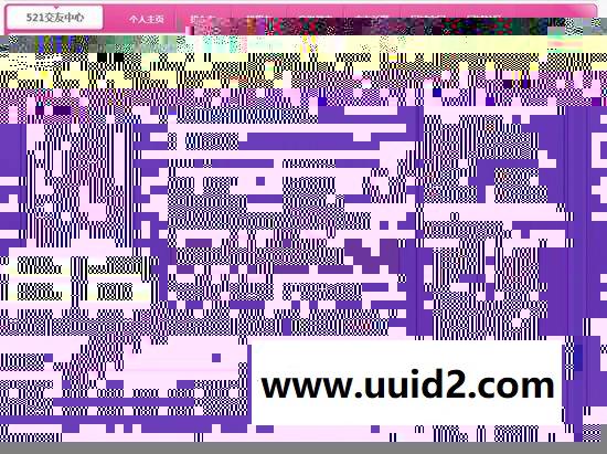 DZ插件 [深蓝]521交友中心-DZ经典-社区必备9.5（带手机版）