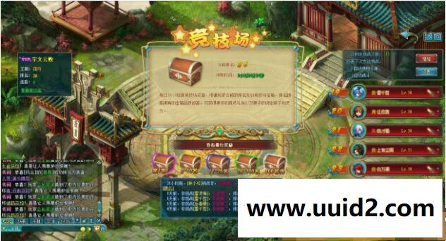 传奇魔幻网页游戏【武斗乾坤】单机一键端无限元宝修改一键安装包更新