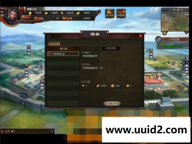 最新 三国志 一键服务端 增加魔王套。罗刹套，地狱马 26个官职