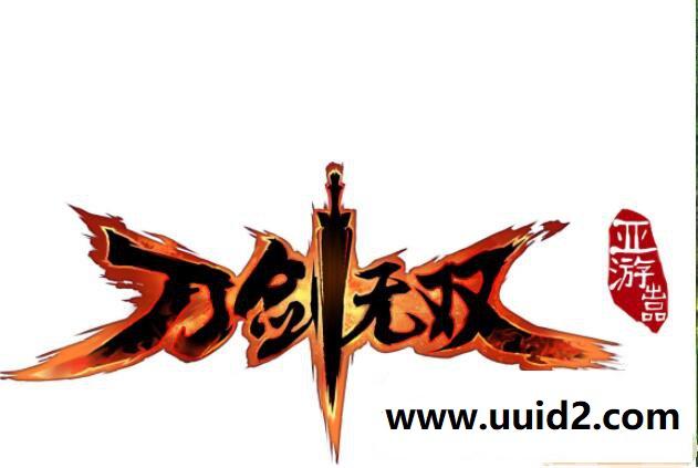 刀剑无双网页单机游戏 怀旧四代D4中变一键服务端