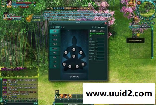 刀剑无双网页单机游戏 怀旧四代D4中变一键服务端