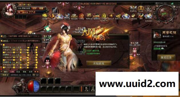 网页游戏【大闹天宫ol】七十二变商业服务端无限元宝外网局域网