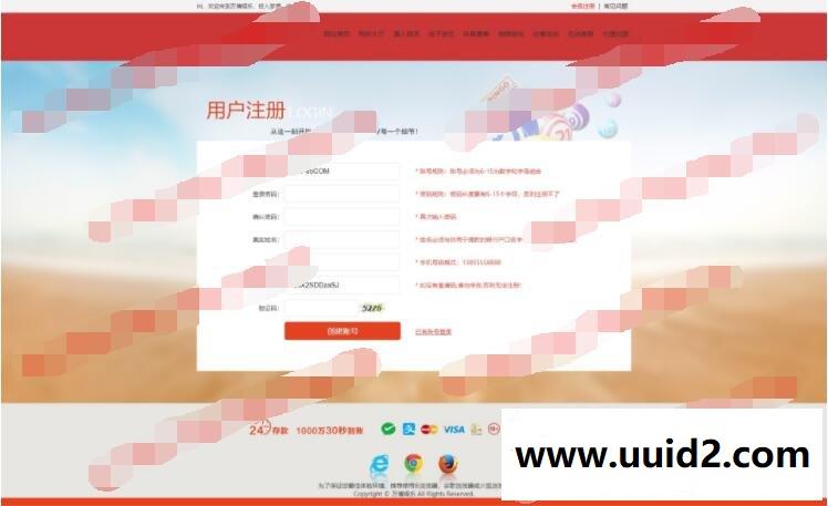 最新BOSS系统仿天恒界面+YLC功能整站源码+自适应WAP手机端+修复二十分钟+正常采集器