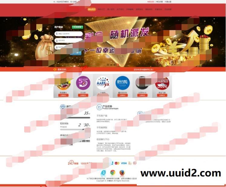 最新BOSS系统仿天恒界面+YLC功能整站源码+自适应WAP手机端+修复二十分钟+正常采集器