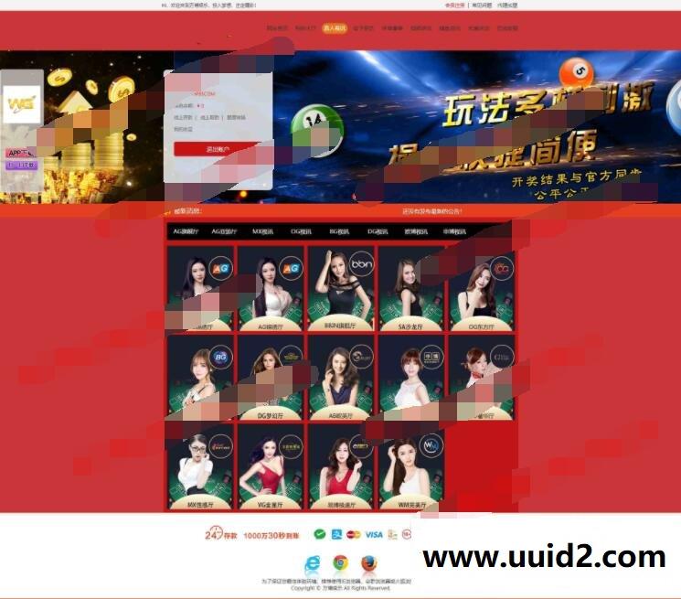 最新BOSS系统仿天恒界面+YLC功能整站源码+自适应WAP手机端+修复二十分钟+正常采集器