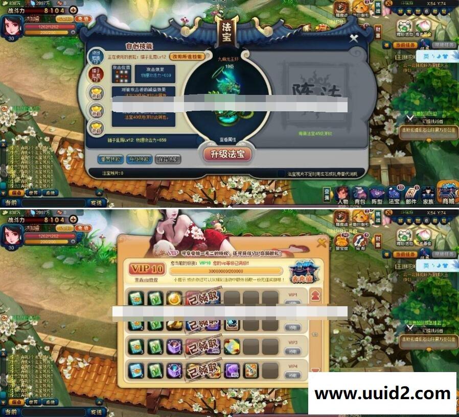 【西游梦】网页游戏 西游梦单机版 萌西游OL服务端 Q版回合闯关游戏一键安装