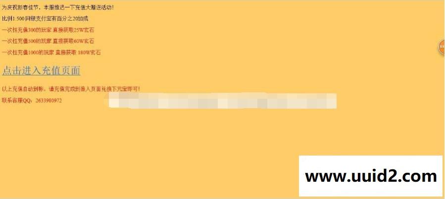 【西游梦】网页游戏 西游梦单机版 萌西游OL服务端 Q版回合闯关游戏一键安装