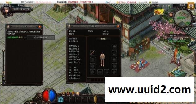 【决战王城】菜鸟吧源码一键安装服务端,送给爱玩游戏的朋友