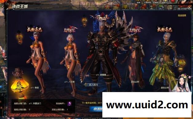 【决战王城】菜鸟吧源码一键安装服务端,送给爱玩游戏的朋友