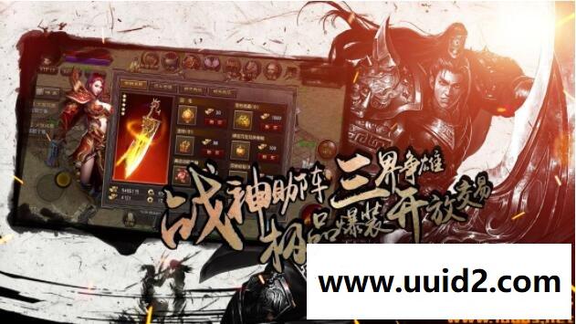 【决战王城】菜鸟吧源码一键安装服务端,送给爱玩游戏的朋友