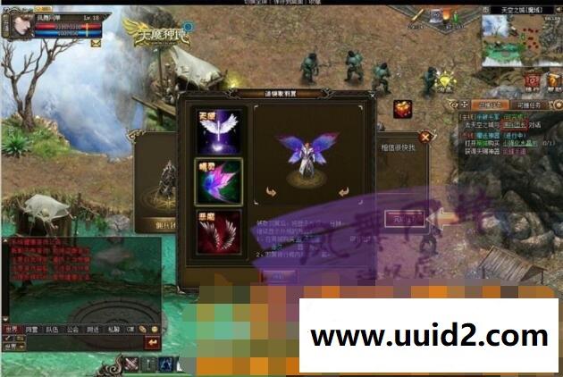 【天魔神谭】一键即玩服务端+GM工具+详细图文教程