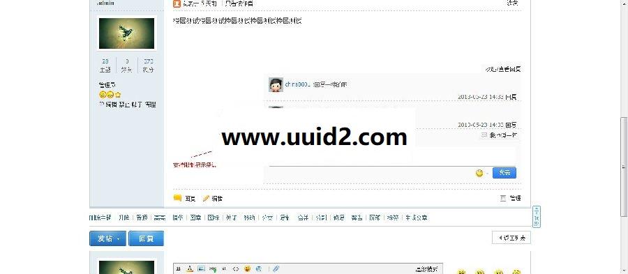 DZ插件 楼中楼 商业版2.9【价值45元】
