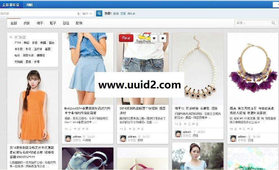 DZ绝版插件 全屏瀑布流 4.61豪华版【价值280元】