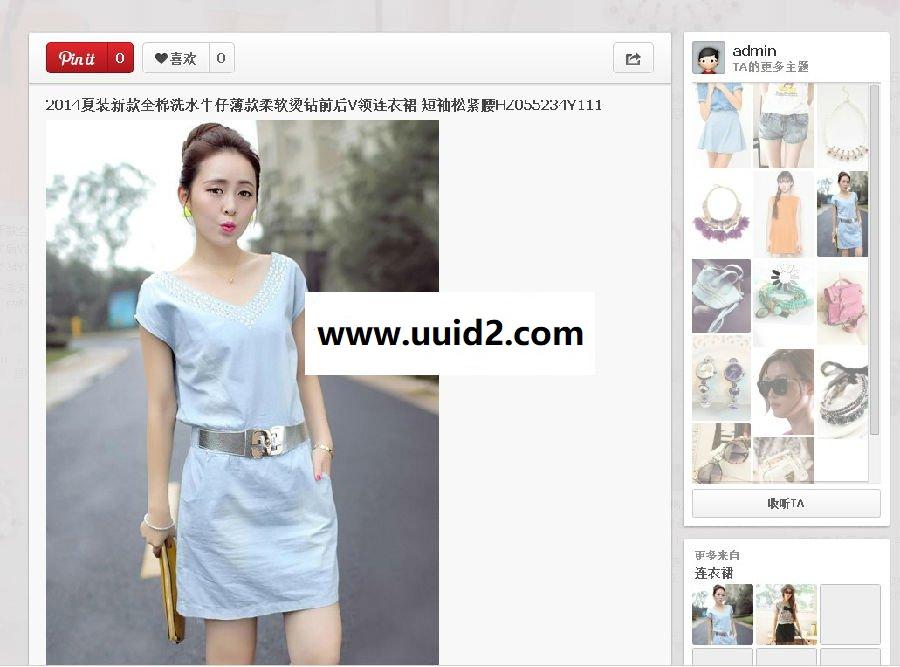 DZ绝版插件 全屏瀑布流 4.61豪华版【价值280元】