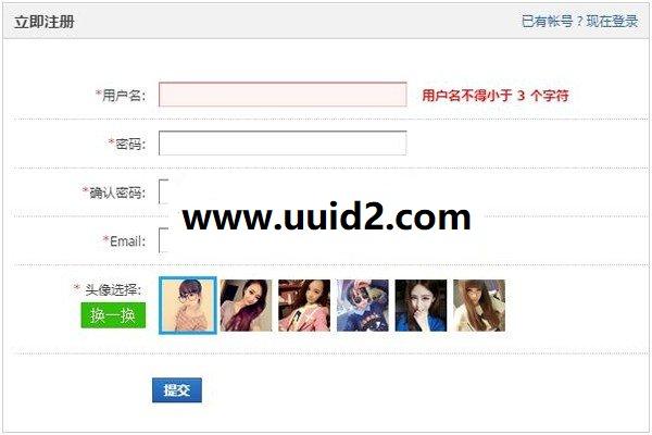 DZ插件 CM!注册选择头像 商业版 106张头像