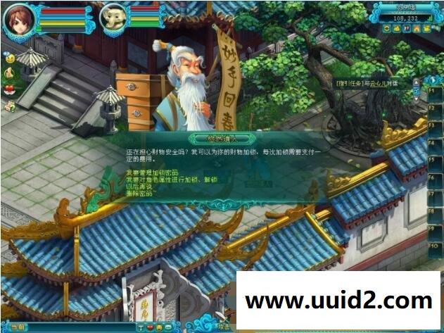 光宇游戏【问道1.60】一键安装服务端+客户端+工具+修改教程+视频教程