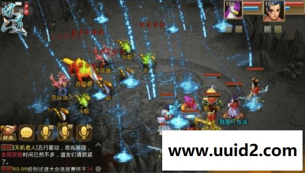 光宇游戏【问道1.60】一键安装服务端+客户端+工具+修改教程+视频教程