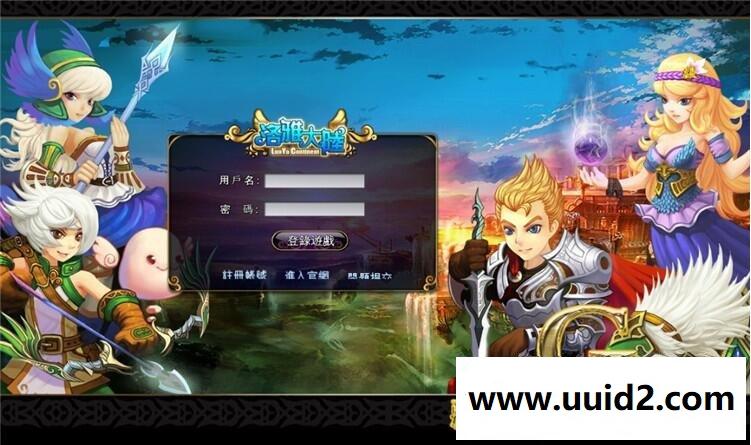 洛雅冒险网页游戏一键端运行GM刷元宝金币魂币钻石