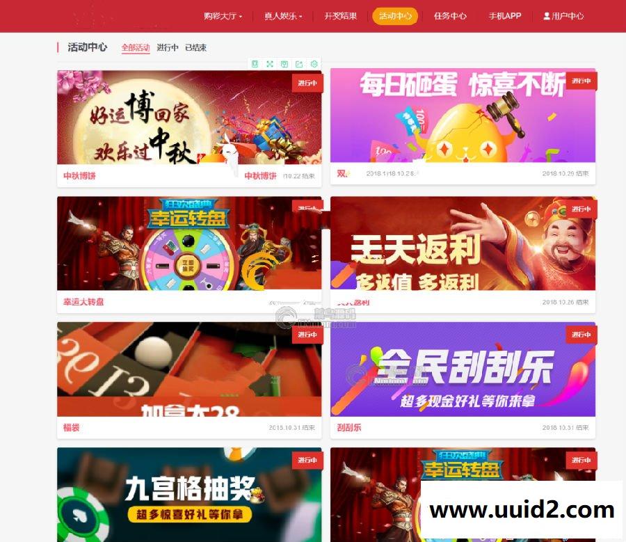 【更新】最新zhen人乐购源码手游28PC520 转载于其他网站欢迎拿去研究