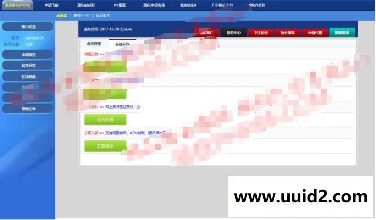 最新永li娱乐整站源码全开源网站|带手机版可打包APP+集成各大支付接口+教程