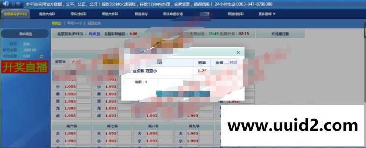 最新永li娱乐整站源码全开源网站|带手机版可打包APP+集成各大支付接口+教程