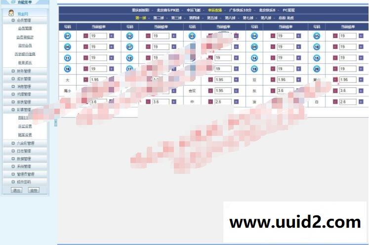 最新永li娱乐整站源码全开源网站|带手机版可打包APP+集成各大支付接口+教程