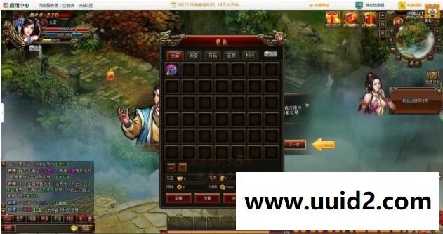 【空冥诀单机版】附语音教程+工具网游单机一键稀有端 送强大后台随意修改