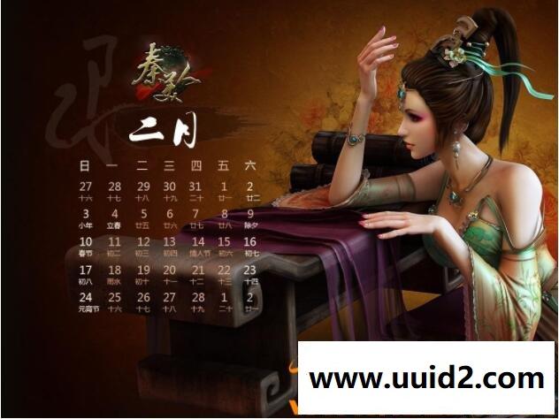 【秦美人】服务端一键配置+专用GM工具+GM管理工具【免费无限制】