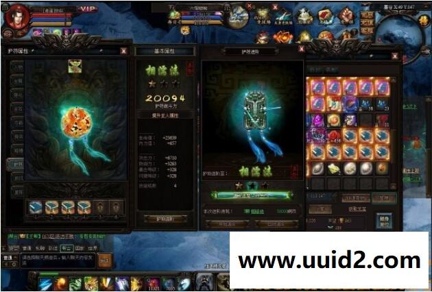 【秦美人】服务端一键配置+专用GM工具+GM管理工具【免费无限制】