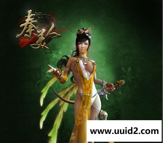 【秦美人】服务端一键配置+专用GM工具+GM管理工具【免费无限制】