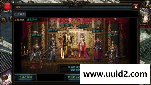 【秦美人】服务端一键配置+专用GM工具+GM管理工具【免费无限制】