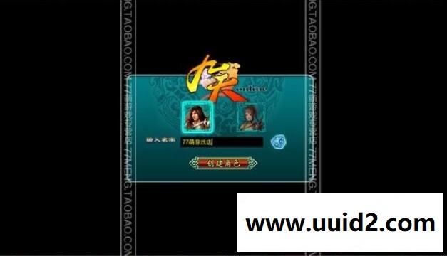 武侠网页游戏【九天】 一键端页游武侠角色扮演无限元宝坐骑无错版