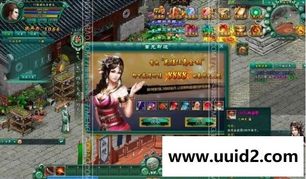 武侠网页游戏【九天】 一键端页游武侠角色扮演无限元宝坐骑无错版