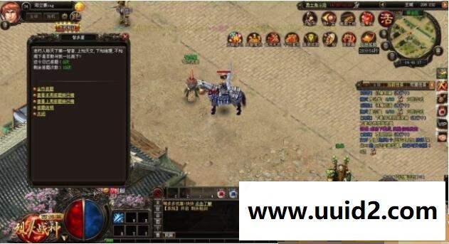 【烈火战神】特色完整无BUG微端版一键服务端+精美开服站+功能站+各类修改+合区+GM工具