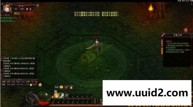 【暗黑屠龙】网页游戏 暗黑屠龙OL单机版 11坐骑12翅膀服务端 神级套装GM转生