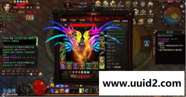 【暗黑屠龙】网页游戏 暗黑屠龙OL单机版 11坐骑12翅膀服务端 神级套装GM转生