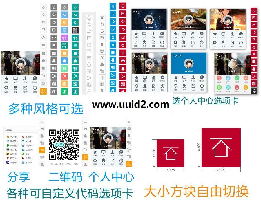 DZ插件 极致 魔方返回顶部 1.17商业版【价值41元】