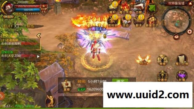 最新某技术论坛VIP【全民奇迹2.4】VIP商业修复优化版【附打包商业视频外网教程+工具】