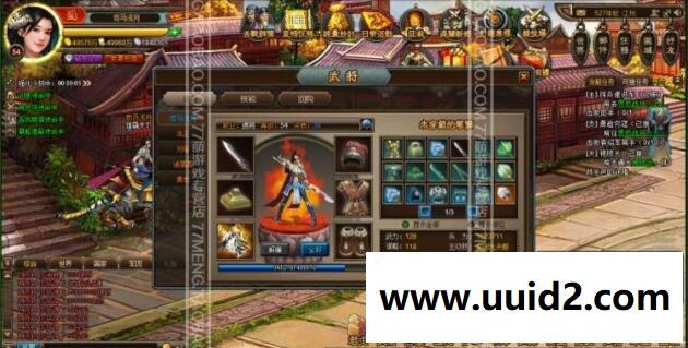 大镖客【三国演义单机版】横版回合网页游戏镜像服务端GM改元宝VIP