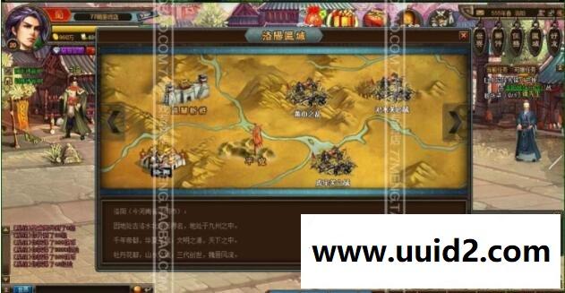 大镖客【三国演义单机版】横版回合网页游戏镜像服务端GM改元宝VIP