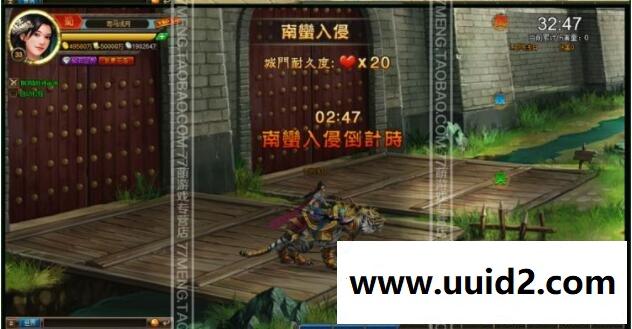 大镖客【三国演义单机版】横版回合网页游戏镜像服务端GM改元宝VIP