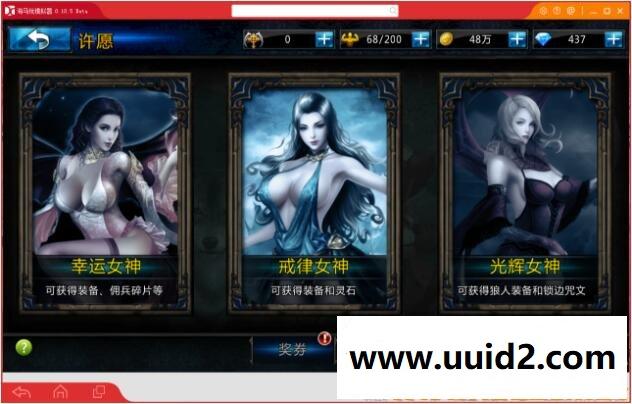 手游【黑夜传说】八月更新完美一键服务端版+开区网站+外网架设教程+GM工具