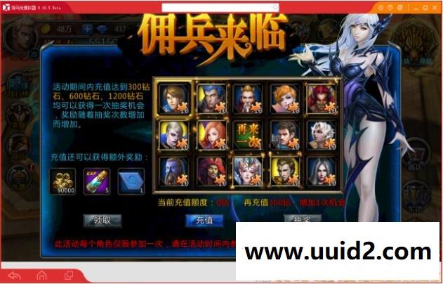 手游【黑夜传说】八月更新完美一键服务端版+开区网站+外网架设教程+GM工具