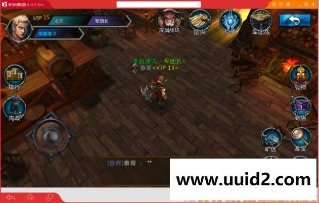 手游【黑夜传说】八月更新完美一键服务端版+开区网站+外网架设教程+GM工具