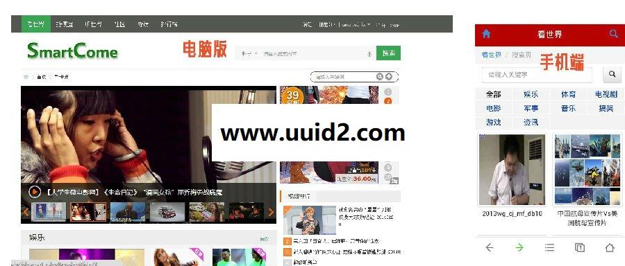 DZ论坛插件 视频专题 2.2.6【 价值200元】dz x3.2discuz商业插件